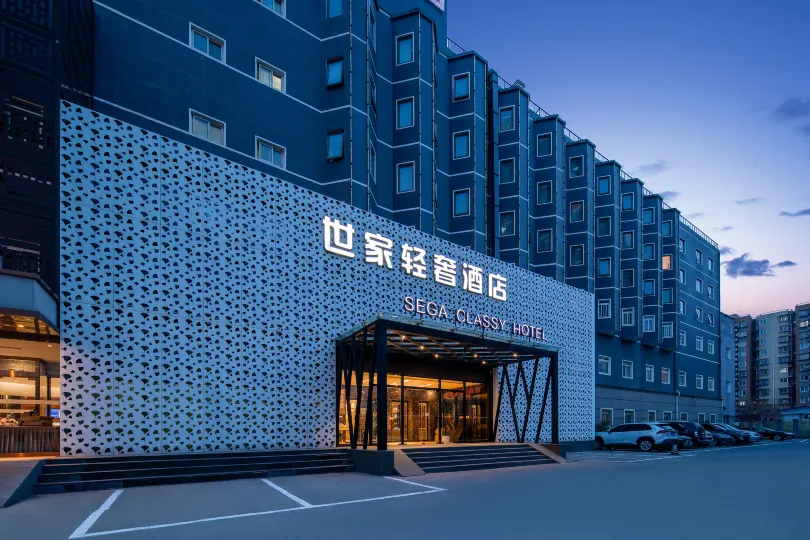 SEGA CLASSY HOTEL