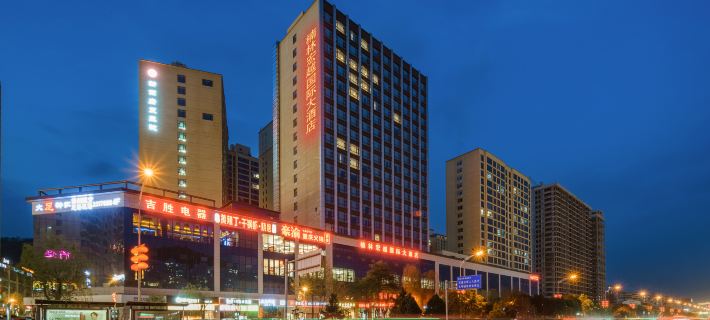 Yan'an Nanlin Hongyue International Hotel Ξενοδοχεία στην πόλη Γιάν