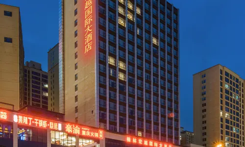 Yan'an Nanlin Hongyue International Hotel