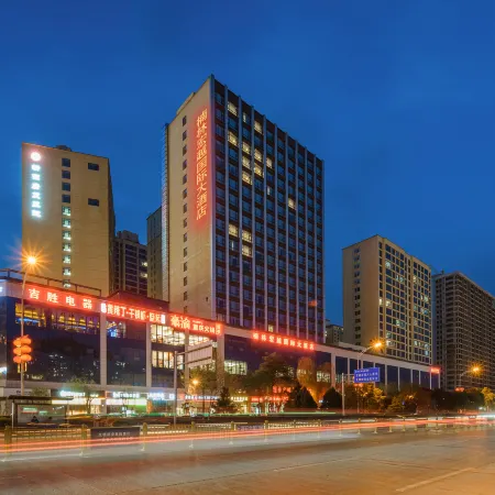 Yan'an Nanlin Hongyue International Hotel
