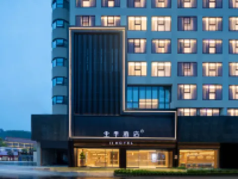 JI Hotel (Ningguo Shangye Buxingjie) Hotels in Ningguo