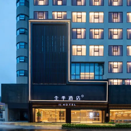 JI Hotel (Ningguo Shangye Buxingjie)