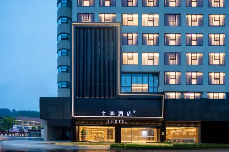 JI Hotel (Ningguo Shangye Buxingjie) Отели в г. Нингуо