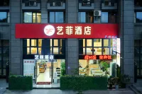Yifei Hotel Hotel in zona Taipingyuan Campus， Southwest University for Nationalities