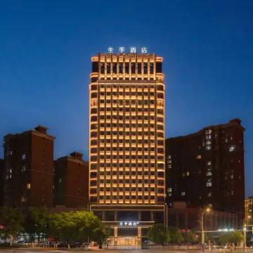 JI Hotel (Anyang Linzhou Taihang Road Branch)