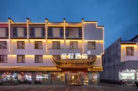 Starway Hotel (Huangshan Scenic Area South Gate Transfer Center) Hotels in Huangshan