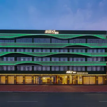 Neixiang Golf 19 Hotel