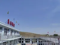 Xingran Homestay