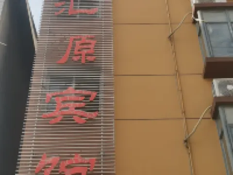 wufenghuiyuanbinguan Hotels in Wufeng