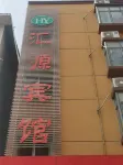 wufenghuiyuanbinguan Hotels in Wufeng