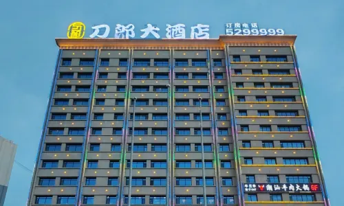 Daolang Hotel