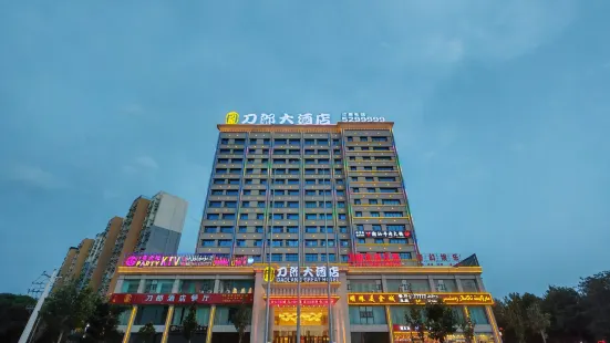 Daolang Hotel