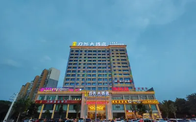 阿瓦提刀郎大酒店 鄰近阿瓦提縣非物質文化遺產保護中心的酒店