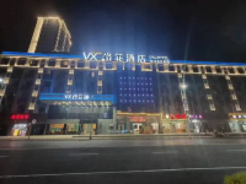 VX Hotel (Shangrao High-Speed Railway Station) Hotel di Shangrao