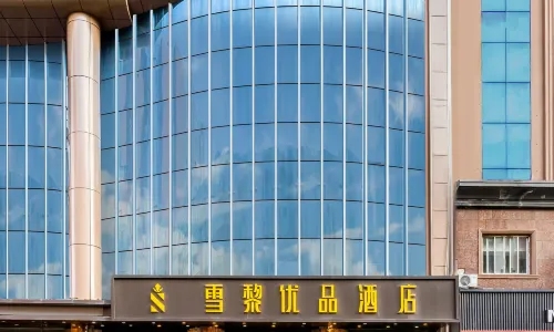 Harbin Xueli Premium Hotel (Central Street Sophia Church Branch)