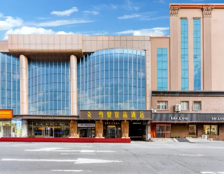 Harbin Xueli Premium Hotel (Central Street Sophia Church Branch)