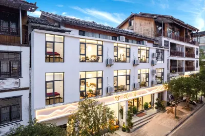 竹塢清民宿（荔波小七孔景區東門售票大廳店） 鄰近瑤族文化展示廳的酒店