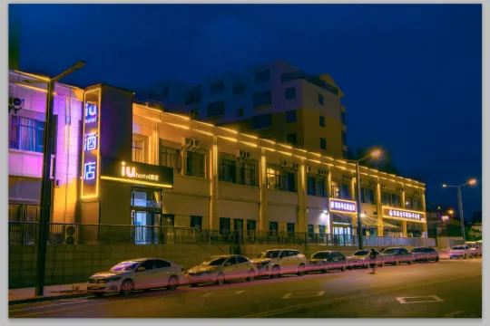 IU酒店（太原南站東廣場店） - 2星級