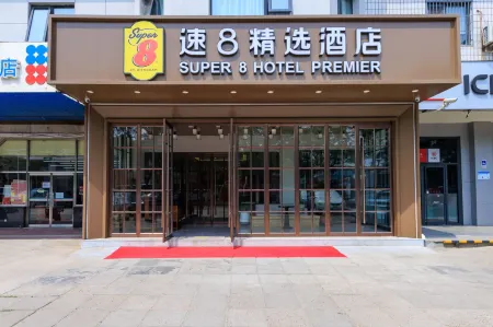 Super 8 Select Hotel (Beijing Industrial Vocational and Technical College Branch) Отели рядом с достопримечательностью «Hei Mountain Park»
