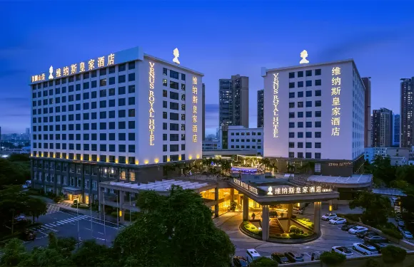 維納斯皇家酒店（深圳國際會展中心京基百納店）