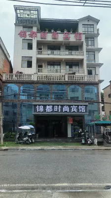 Yangxin Jindu Fashion Hotel