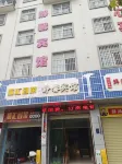 Qujing Jingxin Hotel