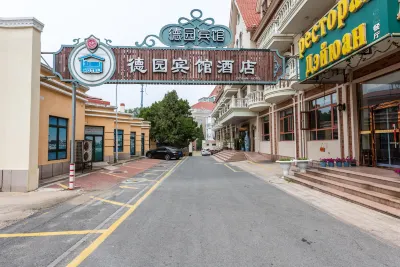 De Yuan Hotel
