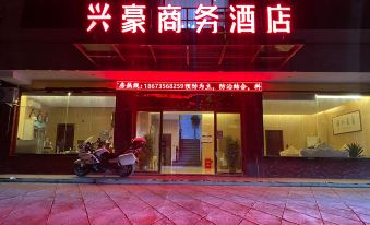 Zixing Xinghao Business Hotel