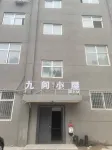 Nine Cottages Hotel Changyi City