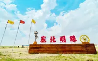 Pearl Resort In Saibei Hotels near Xilamuren Prairie