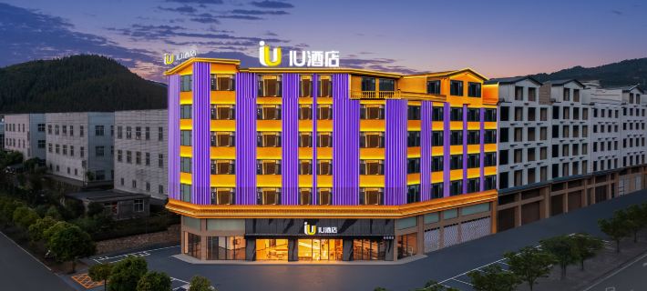 IU Hotel (Xingyi Yangguanggu Tourist Resort Hotel) Các khách sạn ở Hưng Nghĩa