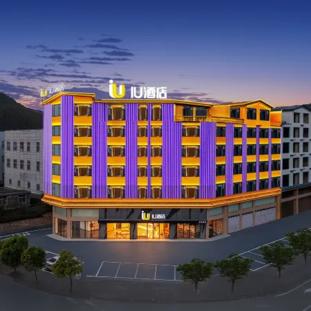 IU Hotel (Xingyi Yangguanggu Tourist Resort Hotel)