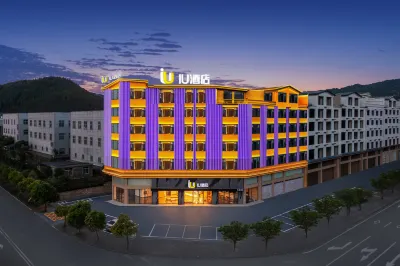 IU Hotel (Xingyi Yangguanggu Tourist Resort Hotel) Hotels in Xingyi