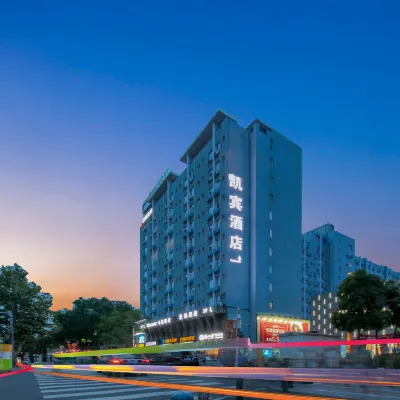 Kaibin Hotel@University of Electronic Science and Technology of China，Jianshe Road Hotels near Chenghua