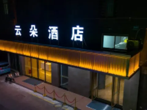 jianglexianyunduojiudian Hotels in Jiangle