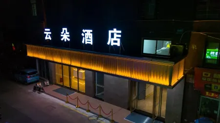 jianglexianyunduojiudian