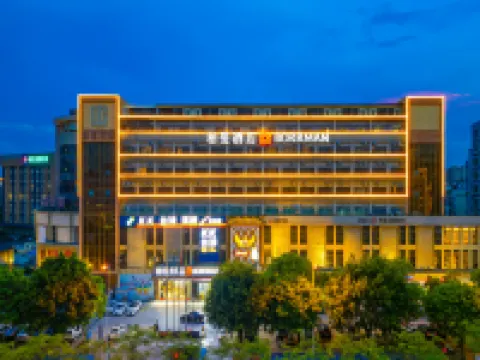 Borrman Hotel (Foshan Guangfo Road Jiazhu Plaza) Hotels near HuangQi BuXingJie