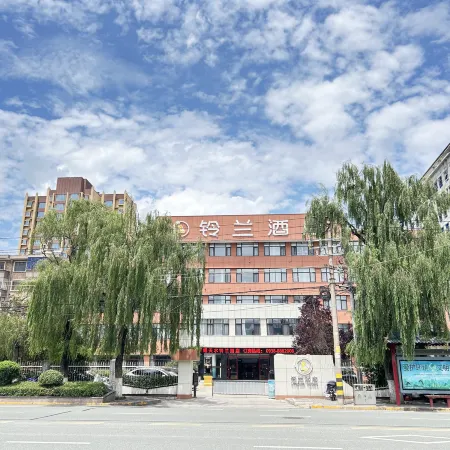 Linglan Hotel (Tianshui Railway Station Second People's Hospital Branch)