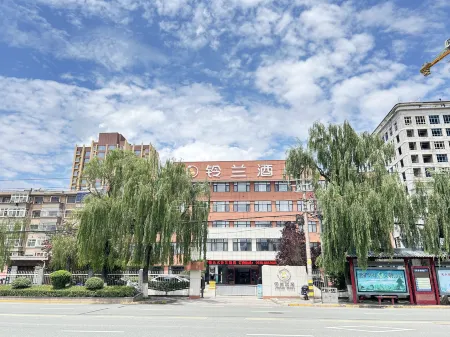 Linglan Hotel (Tianshui Railway Station Second People's Hospital Branch) Отели рядом с Аэропорт Майцзишань