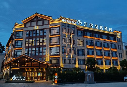 1. 바오산 지아위에..