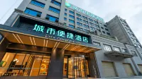 City Comfort Inn Hotel (Fangchenggang Gaotie North Station Economic and Technological Development Zone) Các khách sạn gần Fangchenggang North Railway Station