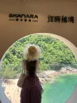 AKANARA Yangchou Secret Land Meisu