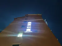 Xincheng Light Luxury Apartment (Huayao Primary School)