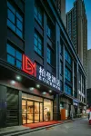 Borrman Hotel (Xi'an High Speed Railway North Station municipal government store) Hotels in Xi'an