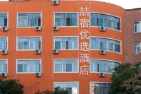 Taiyuan Yusu Preferred Hotel (Pingyang Road Qinxian North Street) โรงแรมใกล้ห้างซินคังหลง