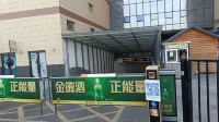 Riyue Xingchen Homestay (Shangyi Plaza Shilin Mansion)