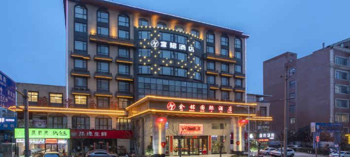 Jinming Hotel (Zhengzhou Shengda Economic and Trade Management College Xiaoqiao Subway Station) Hotels in Xinzheng