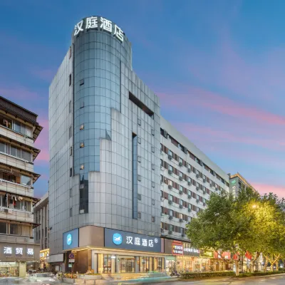 HanTing Hotel (Hangzhou Wulin Square) Hotels near Celebrated Traditional Chinese Medicine Clinic of Hangzhou Hospital of Traditional Chinese Medicine