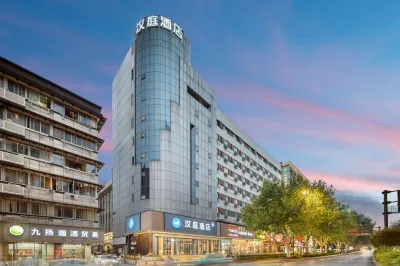 Hanting Hotel (Hangzhou Wulin Square) Hotels in 