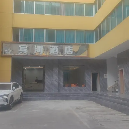 Hotel Binhe River Estuary